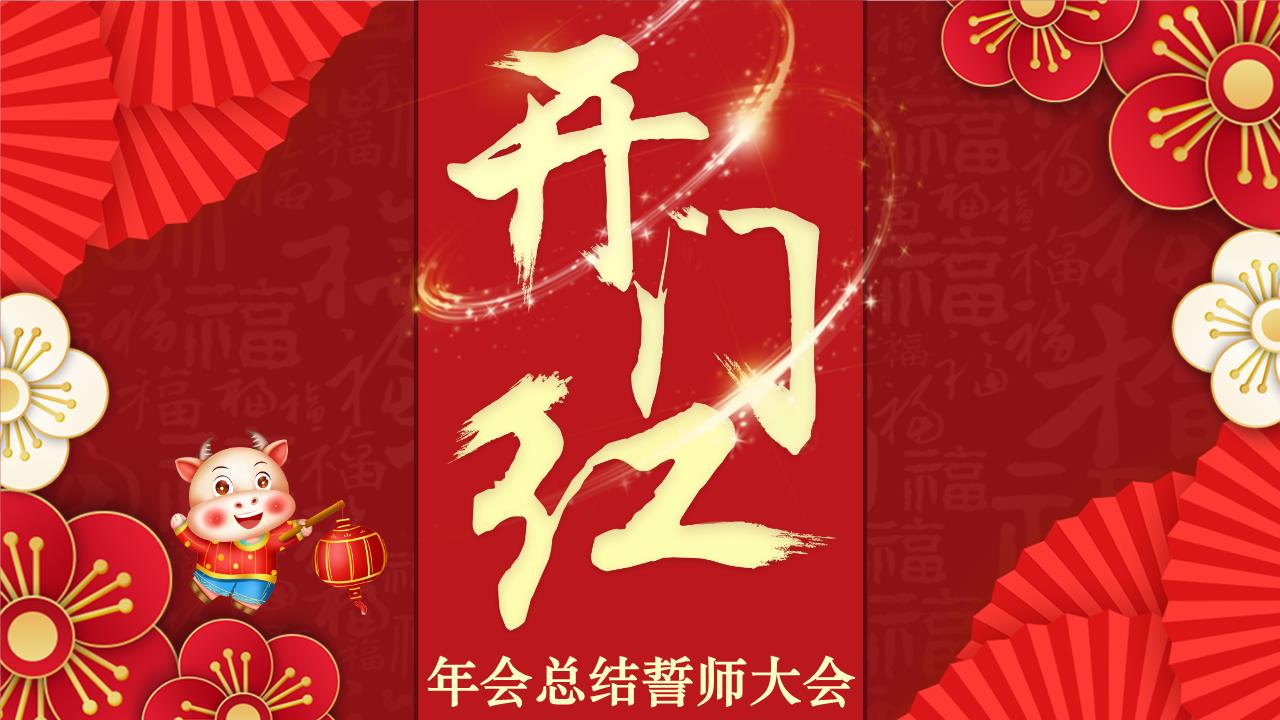 商务风格PPT (64).pptx